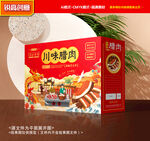 腊肉包装 腊味礼盒