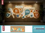 瑜伽室文化墙背景墙装饰装修