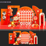 2026马年红包墙幸运红包墙 