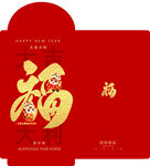 喜庆马年喜庆新年红包