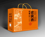 黄酒包装