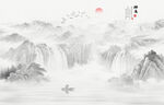 意境水墨山水画