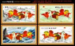 马到成功