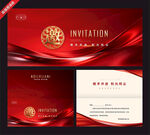 红色奢华商务邀请函设计