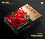 车厘子包装 樱桃礼盒