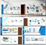 企业文化墙走廊
