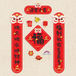 乔迁搬家对联