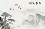 新中式迎客松背景壁画