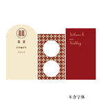 红色香槟色十字花订婚喜宴