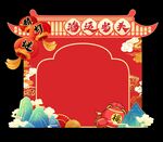 元宵节外展活动KT板