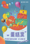 蛋糕海报