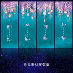 1246国风紫藤花展架画面