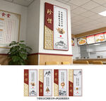 食堂展板