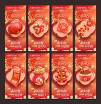 初一到初七新春系列稿