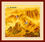 国画长城
