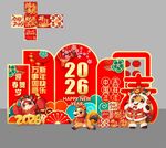 马年新年2026年春节美陈布置