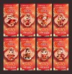 初一到初七单图新春系列稿