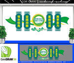 依法治水促进人水和谐宣传墙