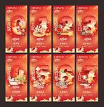 初一到初七系列单图