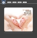 新生儿科文化墙