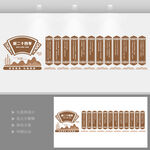 新二十四孝文化墙