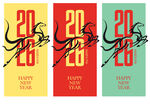 马年2026
