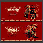 春节海报