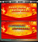 十六字治水方针