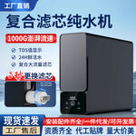 黑色纯水机主图