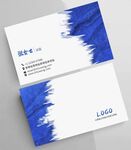 蓝色笔触背景名片
