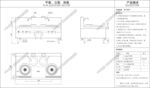 双炒双温灶三视图