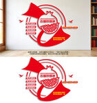 铸牢中华民族共同体意识