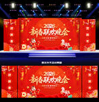 2026马年新春联欢晚会