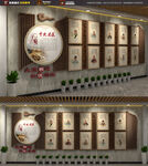 中医文化展示墙