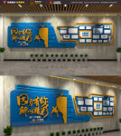 企业风采团队照片墙