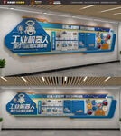 工业机器人宣传