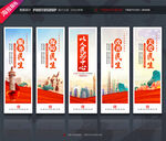 人力资源文化墙