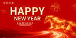 新年快乐火焰马贺岁