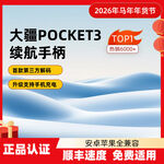 大霸数据科技PSD分层 