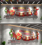 民族团结标语党建文化墙