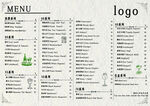 餐厅菜单设计模板