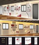 文化墙模板设计