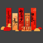 2026马年新年挂布新年美陈