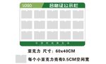 超市合格证公示栏