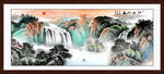 流水生财国画山水画