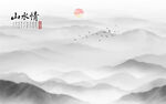 新中式屏风山水画