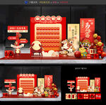 红包墙美陈布置