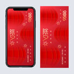 2026马年除夕海报