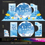 冰雪主题美陈