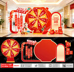 马年抽奖大转盘美陈